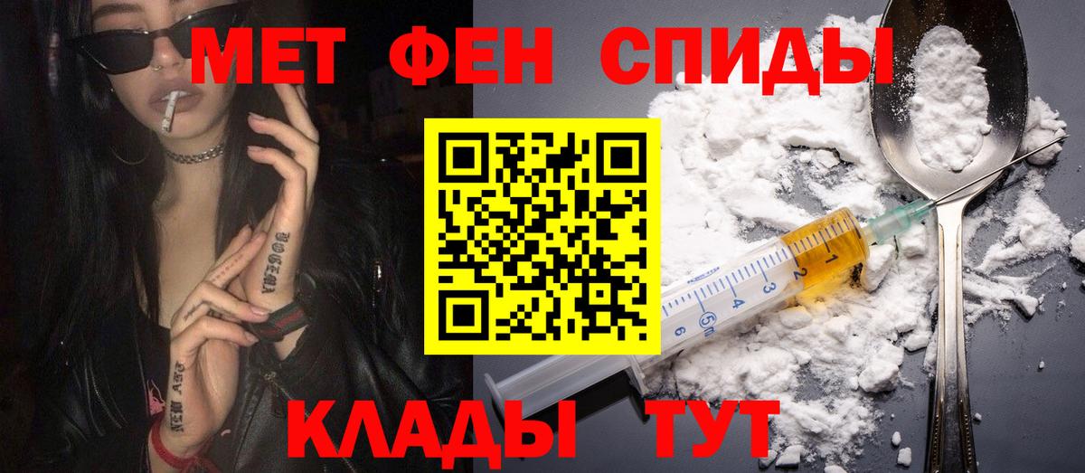 Амфетамин Розовый Каспийск