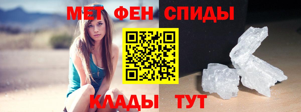 Амфетамин Розовый  Вход с VPN  Каспийск 