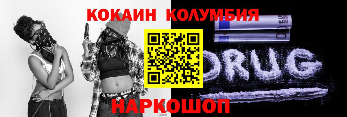 Каспийск  Cocaine Боливия  COCAIN  закладка  Кокаин FishScale  Вход с VPN 