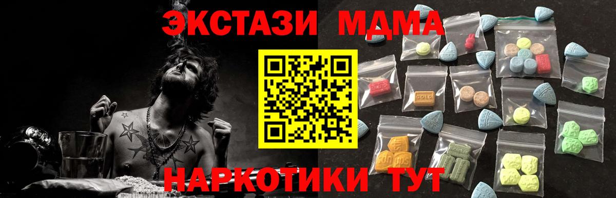 Ecstasy Дубай  Вход с VPN  Ecstasy  Каспийск  kraken tor  Экстази louis Vuitton 