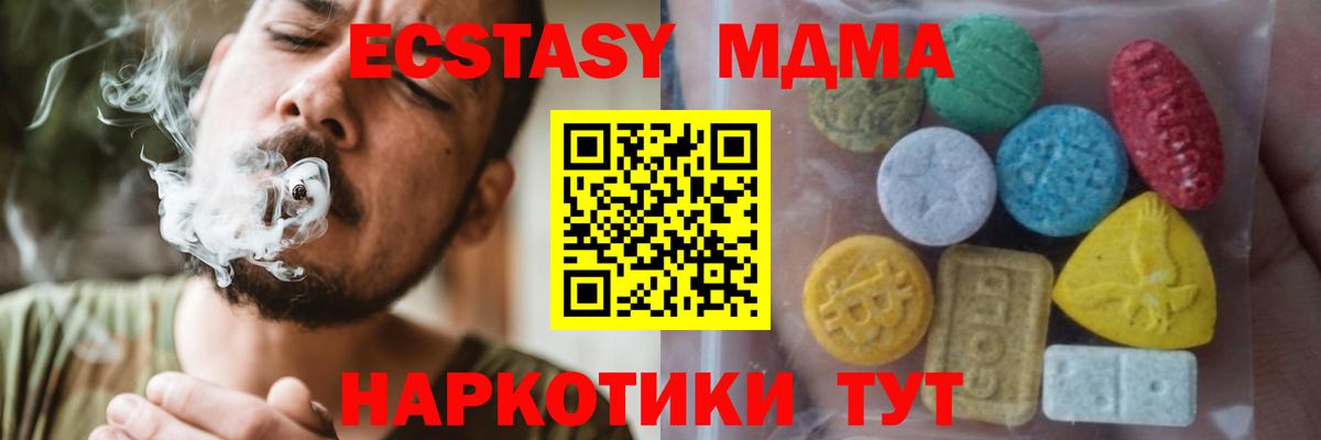 Вейп ТГК  Вход с VPN  АМФЕТАМИН кристаллы  Лсд 25  Каспийск  Гашиш  МЕФ кристаллы  Бошки Шишки 