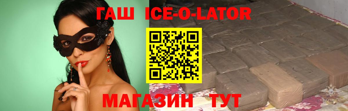 Гашиш hashish Каспийск