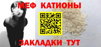 альфа пвп VHQ Комсомольск-на-Амуре