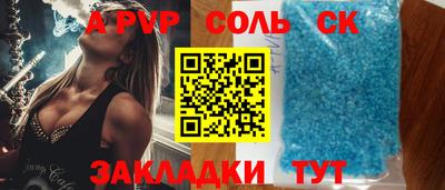 2c-b Конаково