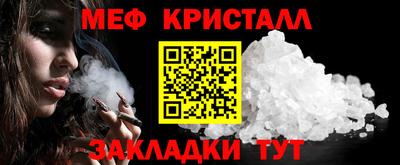 альфа пвп VHQ Комсомольск-на-Амуре