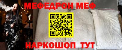 альфа пвп VHQ Комсомольск-на-Амуре