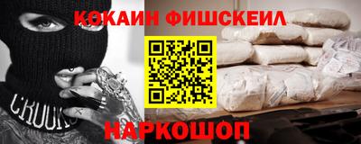 2c-b Конаково