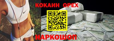 2c-b Конаково