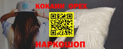 2c-b Конаково
