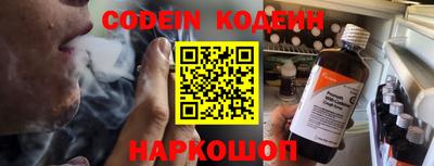 альфа пвп VHQ Комсомольск-на-Амуре