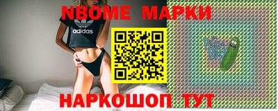 альфа пвп VHQ Комсомольск-на-Амуре