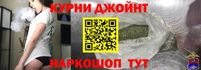 гашишное масло Коммунар