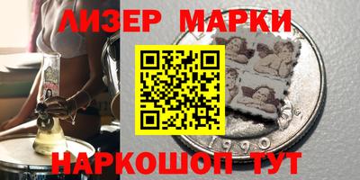 альфа пвп VHQ Комсомольск-на-Амуре