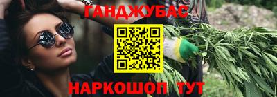 гашишное масло Коммунар