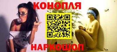 гашишное масло Коммунар