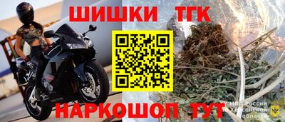 гашишное масло Коммунар