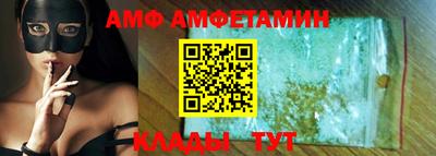2c-b Конаково