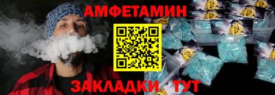 альфа пвп VHQ Комсомольск-на-Амуре