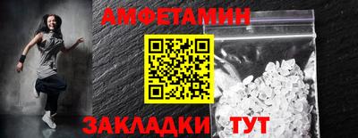 альфа пвп VHQ Комсомольск-на-Амуре