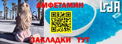 альфа пвп VHQ Комсомольск-на-Амуре