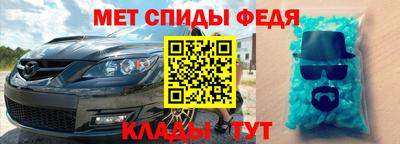 2c-b Конаково