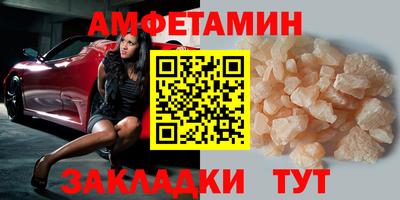 2c-b Конаково