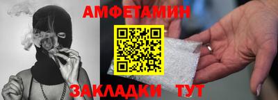альфа пвп VHQ Комсомольск-на-Амуре