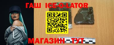 альфа пвп VHQ Комсомольск-на-Амуре