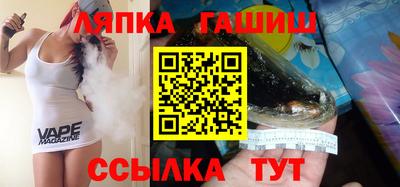 гашишное масло Коммунар