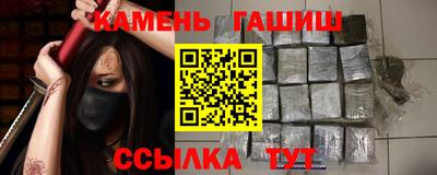 гашишное масло Коммунар