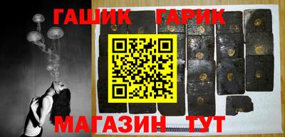 альфа пвп VHQ Комсомольск-на-Амуре