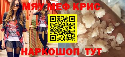гашишное масло Коммунар