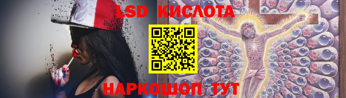 ОМГ ОМГ ONION  LSD-25 экстази ecstasy  Вход с VPN  Каспийск  LSD-25 экстази ecstasy 