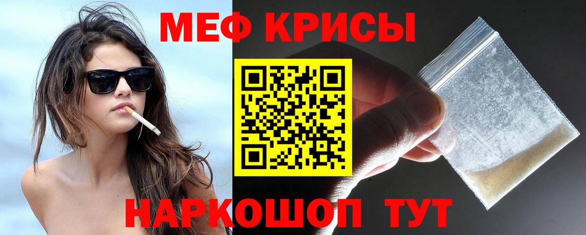 Каспийск  МЯУ-МЯУ  Вход с VPN  МЯУ-МЯУ  Мефедрон мука  купить наркоту  Мефедрон mephedrone 