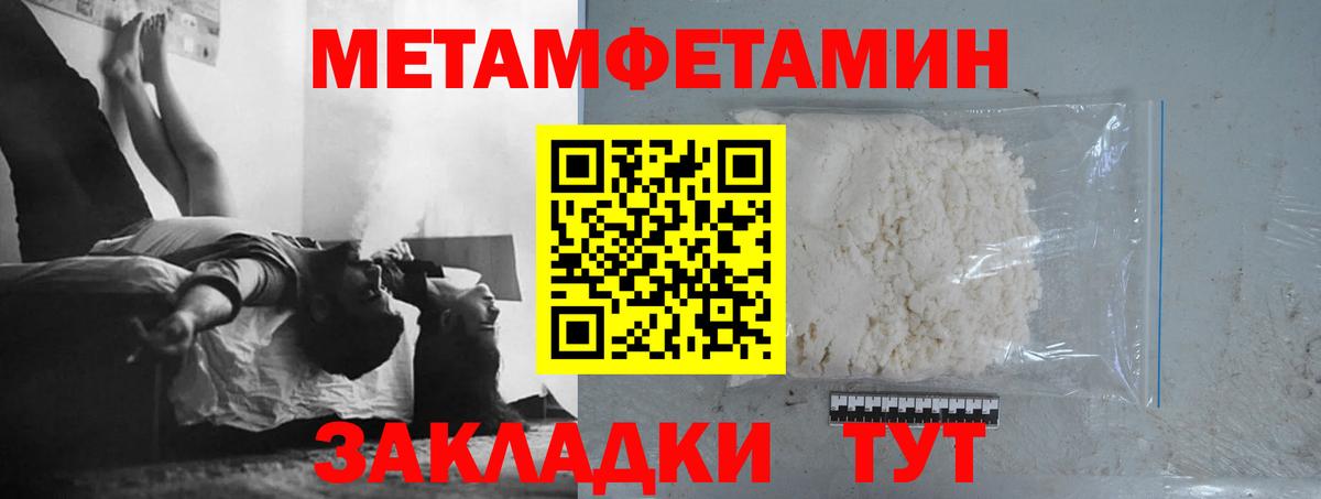 МЕТАМФЕТАМИН мет  МЕТАМФЕТАМИН мет  Каспийск  Вход с VPN 