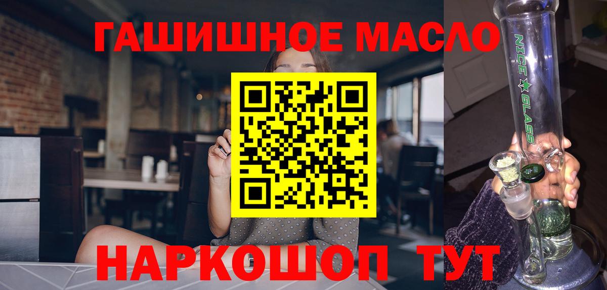 ТГК концентрат  купить наркоту  Каспийск  Вход с VPN 