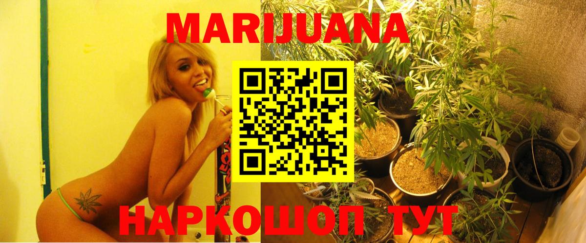 Бошки Шишки OG Kush Каспийск