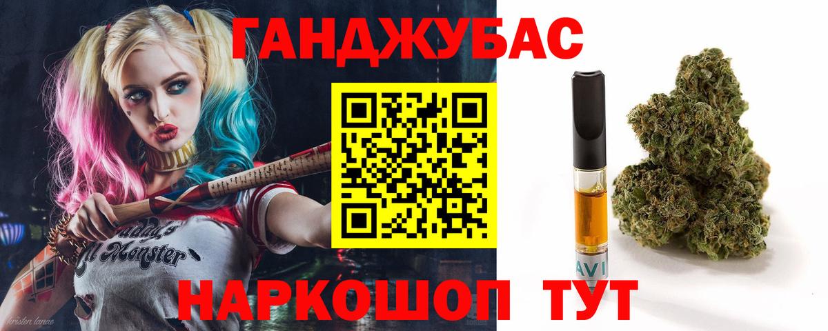 Канабис White Widow  Шишки марихуана Ganja  Вход с VPN  Каспийск  Бошки Шишки ГИДРОПОН 